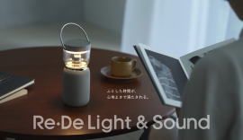 Re・De Light & Sound（リデ ライト アンド サウンド）メインビジュアル