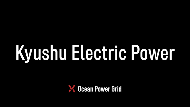 九州電力と資本業務提携契約を締結