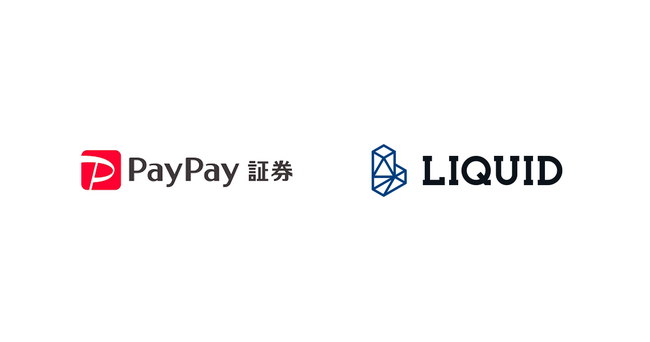 PayPay証券にICチップと顔認証によるオンライン本人確認サービス「LIQUID eKYC」を提供