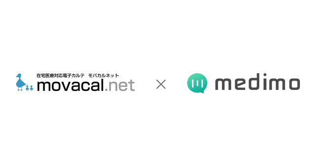 在宅医療に特化したクラウド型電子カルテ「movacal.net」と音声認識とAIでカルテ作成を楽にするサービス「medimo」のシステム連携を開始