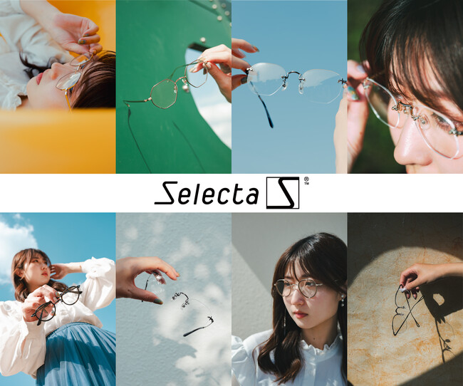 “ずっと付き合える、普通じゃない１本”を。50年代NYヴィンテージアイウェア「Selecta」の2025春夏コレクションが登場