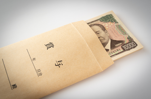 企業の3割で夏ボーナス「増加」　平均支給額は45.7万円　賃上げの流れを背景に前年から1.8万円増