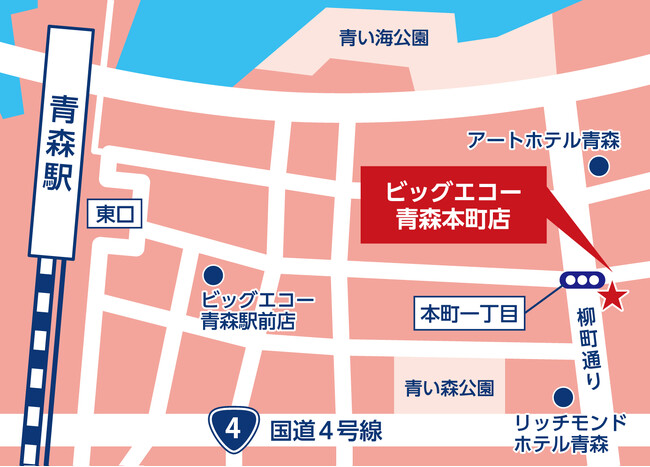 LIVE DAM WAO!を全室に設置 ビッグエコー青森本町店が6月27日にオープン
