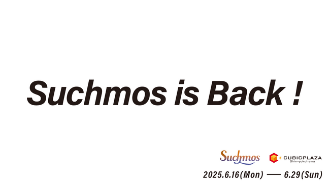 Suchmos「The Blow Your Mind 2025」 横浜アリーナ公演を記念しキュービックプラザ新横浜が『Suchmos is Back！』イベントを開催！