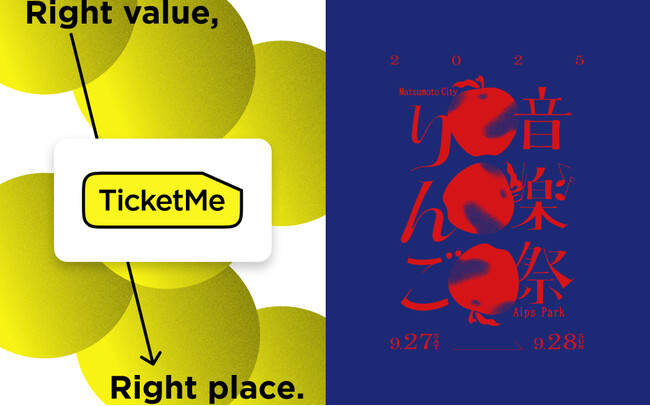 NFTチケット「TicketMe」長野の野外フェス「りんご音楽祭2025」公式チケット取扱い開始