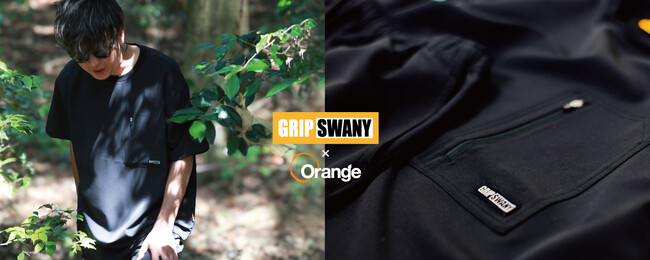 [25SS GRIP SWANY×Orange別注セットアップ販売開始のお知らせ]
