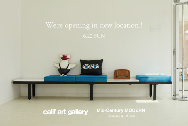 Mid-Century MODERN の旗艦店が中目黒へ移転『calif art gallery』も併設オープン