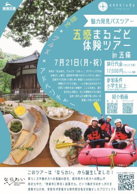 チラシ表 チラシ表