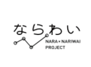 ならわいロゴ ならわいロゴ