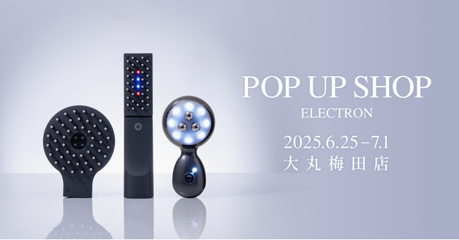 大丸梅田店にて「エレクトロン デンキバリブラシ(R) 2.0 POP UP SHOP」を2025年6月25日（水）～7月1日（火）開催！