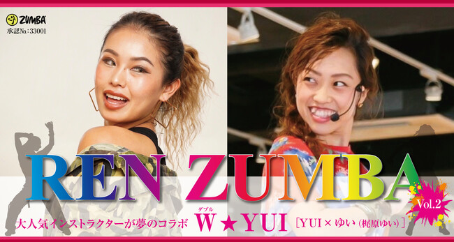 【うめきた温泉 蓮 Wellbeing Park】6/28 第2回となる人気ダンスイベント「REN ZUMBA vol.2 W★YUI」を開催