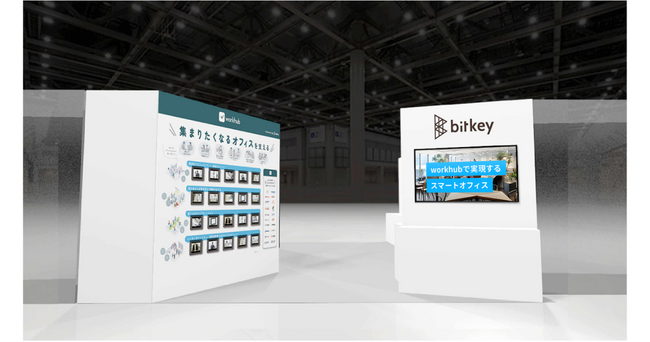 ビットキー、「ワークプレイス改革EXPO」に出展