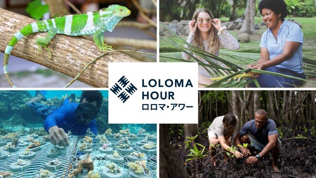 フィジーで広がるサステナブルな旅の新潮流―6月の「海と環境を考える月」に合わせた取り組みが活発化
