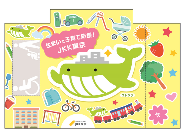 「LOVE for BABY」第4弾！子育て中のパパ・ママを応援するプロジェクトに協賛　JKK東京×小田急エージェンシー×小田急電鉄