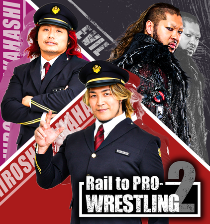 ＪＲ東海「推し旅」×新日本プロレス、STARDOMコラボキャンペーン「Rail to PRO-WRESTLING2」において空間音響技術『Re:Sense(R)』を活用した恐怖度MAX没入型音響体験を実現