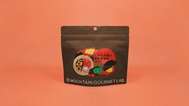 シェフと作ったクラフト登山食ブランド『MOUNTAIN GOURMET LAB. 』がパッケージをお湯を入れるだけで食べられるアルミバッグタイプに順次リニューアル。