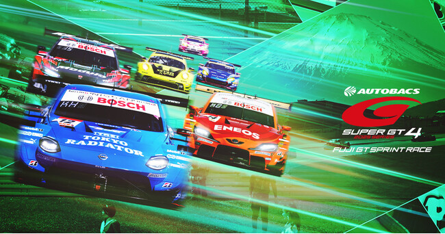 2025 AUTOBACS SUPER GT Round4 FUJI GT SPRINT RACE　夏休みスペシャル　大人気のファンシート券など6月19日(木)10時より発売！