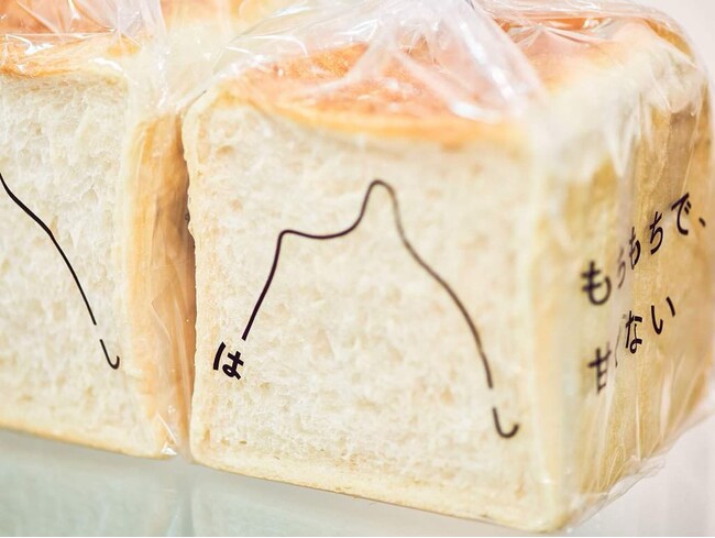 日本最北端のベーカリーが、世界最高峰のデザイン賞で二冠達成。「北のはしベーカリー」のロゴデザインが、『D&AD Awards 2025』で銅賞相当のWood Pencilを受賞