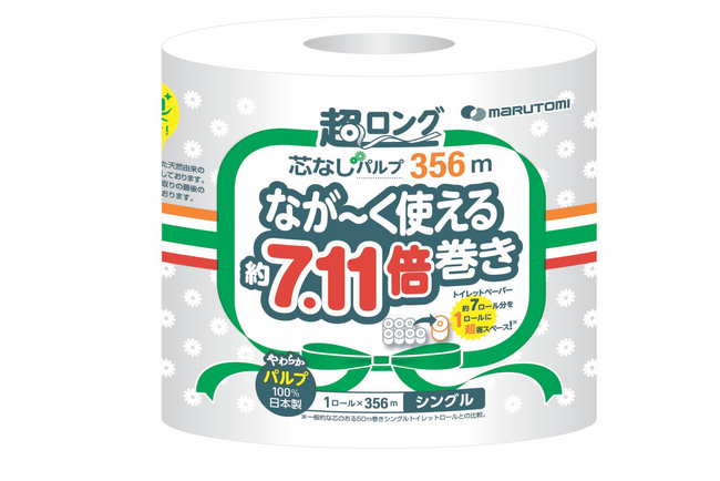 日本一長いトイレットペーパーがセブン‐イレブン限定新発売！通常の約7.11倍の長さ！
