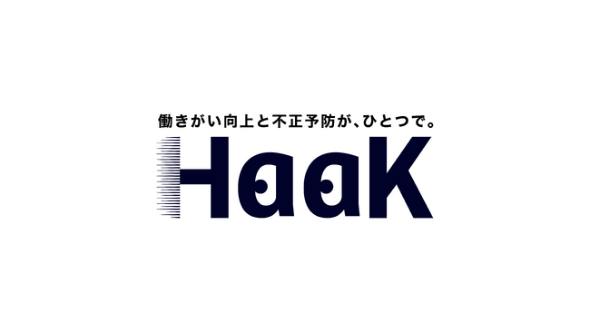 【シントトロイデン】株式会社View Finder様とのスポンサー契約締結に関して