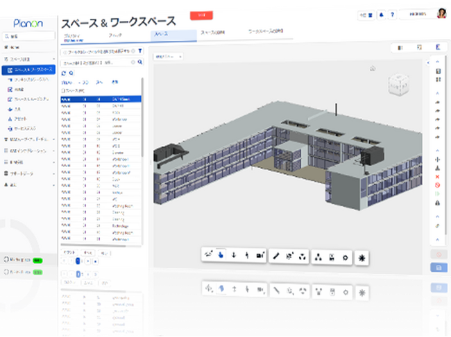 現場が変わる未来の施設管理(設備・メンテナンス作業をサポートするPlanon IWMS)