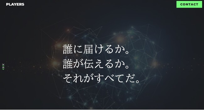 株式会社EGG × 株式会社Revreel、クリエイティブライツ事業「PLAYERS」を正式ローンチ