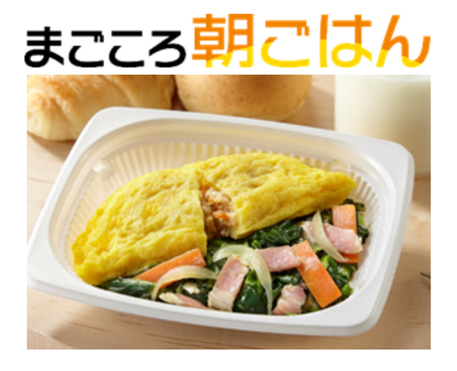 「ワタミの宅食」が、朝食用の冷蔵宅配弁当をラインアップに追加！新商品「まごころ朝ごはん」の注文受付を開始　朝食から夕食まで、健康的な一日をサポートいたします。