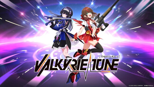【本格始動】グッドスマイルカンパニーオリジナル美少女プラモデルプロジェクト『VALKYRIE TUNE』
