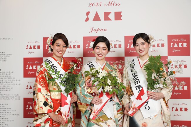 『2025 Miss SAKE Japan』グランプリは北海道代表館農知里さんに決定！！