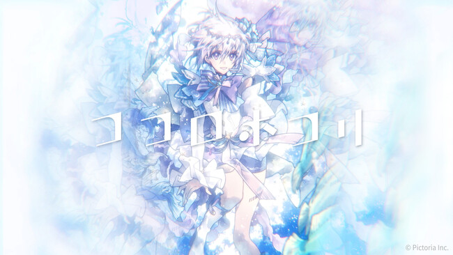 AI VTuber「紡ネン」の1st digital single『ココロホコリ』が配信リリース&MV公開！