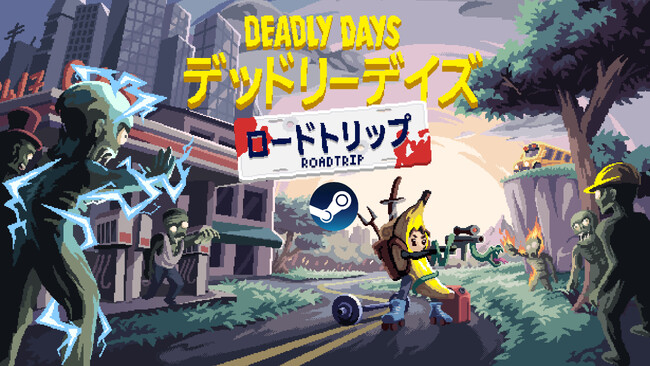 ゾンビアポカリプス・サバイバルゲーム『Deadly Days: Roadtrip(デッドリーデイズ: ロードトリップ)』Steam Next Fest June 2025 参加＆無料体験版公開中！