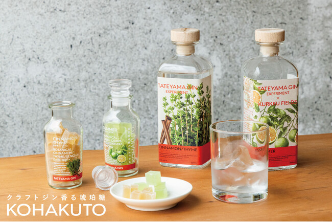 ボタニカルの香りが口いっぱいに広がる【KOHAKUTO ---クラフトジン香る琥珀糖---】6/14発売