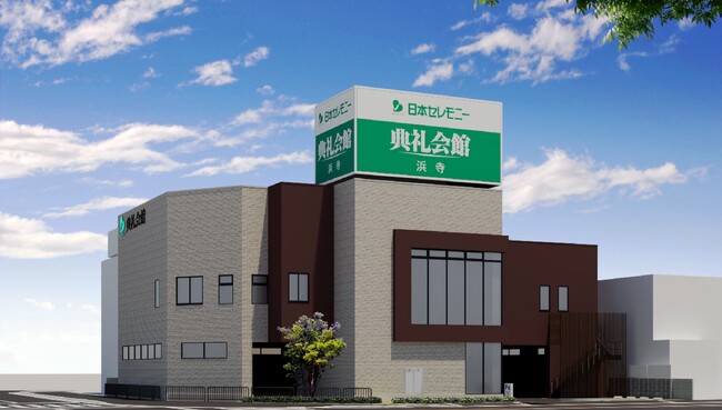 【大阪府堺市西区】「浜寺典礼会館」6/28（土）グランドオープン