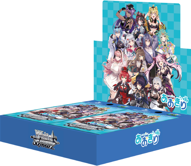 ヴァイスシュヴァルツよりトライアルデッキ＆ブースターパックあおぎり高校が6月13日(金)発売！