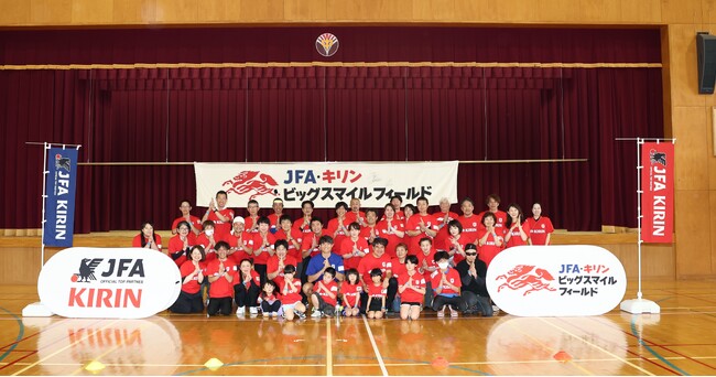 能登半島地震復興応援「JFA・キリン ビッグスマイルフィールド in輪島市町野地区」 SAMURAI BLUE サッカー日本代表 町野修斗選手がサプライズ登場！