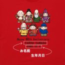 お名前、生年月日プリントイメージ お名前、生年月日プリントイメージ