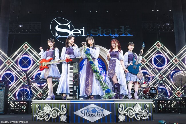Roselia「Sei stark」開催報告