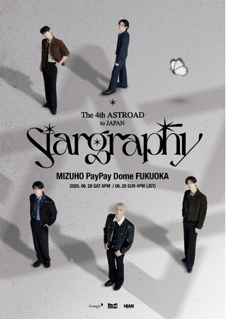 【ASTRO×Lil-Jean×JYANNA】“The 4th ASTROAD [Stargraphy] sponsored by Lil Jean Farm”ASTRO公演記念 コーヒーセット提供！
