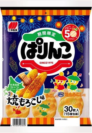 家族みんなで楽しめる甘く香ばしい味わいが好評！期間限定「ぱりんこ 焼もろこし味」で気分はわくわく夏祭り♪