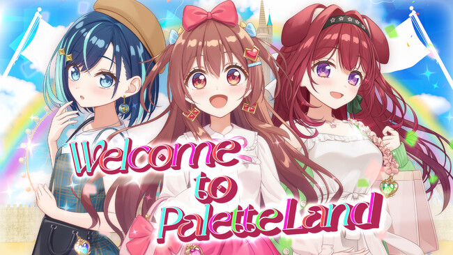 リアルに“会える”VTuber時代へ──アイドルVTuber「らびぱれ!!」が新曲MV公開＆オフラインライブ発表！