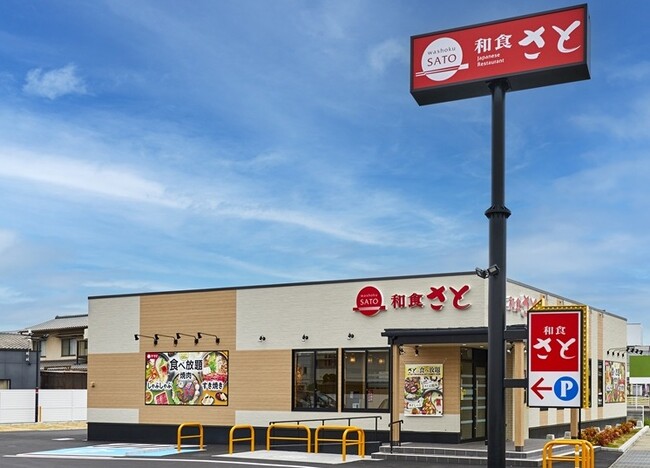 【和食さと】中国地方&岡山県の1号店出店！倉敷東富井店を2025年6月20日（金）グランドオープン