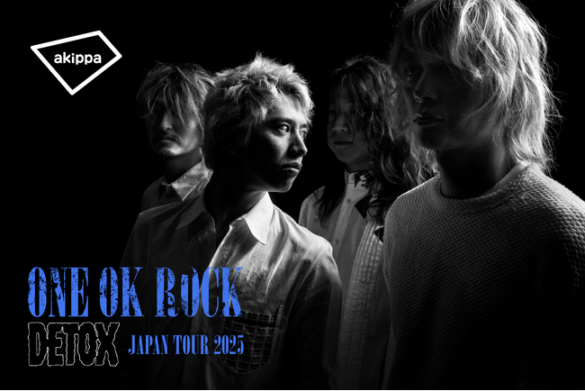 「ONE OK ROCK DETOX JAPAN TOUR 2025」大分公演にて、アキッパでの公式駐車場運営が決定