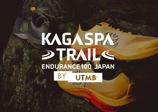 アメリカ発ナチュラルランニングシューズのTopo Athletic(R)(トポアスレチック)が加賀スパトレイル(Kaga Spa Trail Endurance 100 by UTMB)に出展！