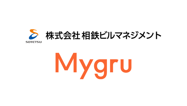 「相鉄ショッピングセンター公式アプリ」と「Mygru」連携後初のキャンペーンを商業施設「港南台バーズ」で開催