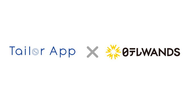 Tailor Appと日テレWandsが連携ライブコマースの「最も売れる瞬間」をTVCM化！「UGCM」をTVer広告で提供開始