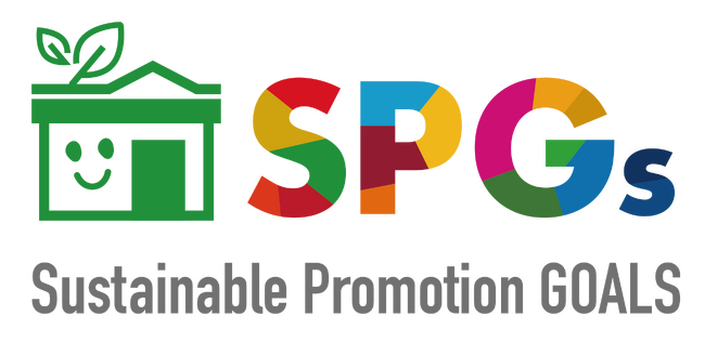 販促業界のSDGsアプローチ 「SPGs（サステナブルプロモーションゴールズ）」新たな環境配慮型製品の販売を開始！