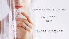 公式アンバサダー第3期の募集を開始～憧れのブライダルストーリーをリアルに発信～