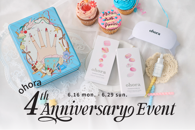 韓国発セルフジェルネイルブランド『ohora』が日本上陸4周年記念公式ショップイベント開催！