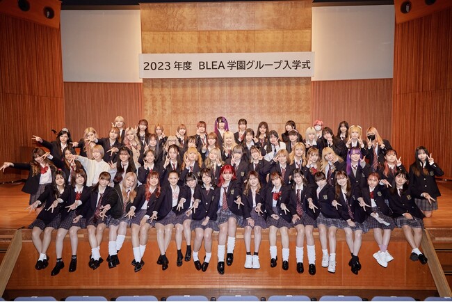 元祖『ギャル校』BLEA学園が2026年度のAO入学願書受付を開始!