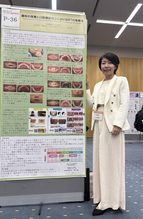 第63回日本小児歯科学会大会にてポスター発表を行いました